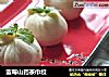 蓝莓山药茶巾绞的做法