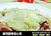 腊鸡腿煮包心菜的做法