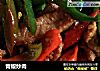 青椒炒肉的做法