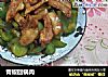 青椒回锅肉的做法