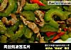 肉丝蚝油苦瓜片的做法