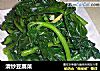 清炒豆腐菜的做法