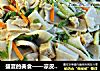 凉皮做法(41)的做法