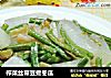 榨菜丝带豆煮冬瓜的做法