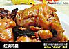 红烧鸡腿的做法