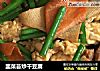 韭菜苔炒干豆腐的做法