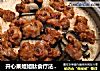 开心果姐姐肽食疗法经典菜式黑金鲍鱼土猪肉肽米煲仔饭的做法