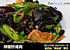 辣椒炒咸肉的做法