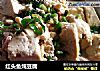红头鱼炖豆腐的做法