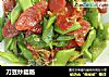 刀豆炒腊肠的做法