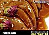 玫瑰糯米藕的做法