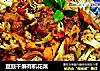 豆豉干煸有机花菜的做法