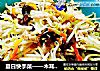 夏日快手菜——木耳豆芽炒肉丝的做法