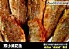 煎小黄花鱼的做法
