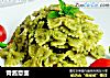 青酱意面的做法