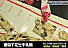 葡萄干花生牛轧糖的做法
