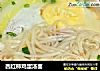 西红柿鸡蛋汤面的做法