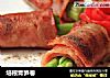 培根青笋卷的做法