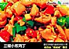 三椒小煎鸡丁的做法