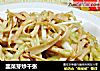 韭菜芽炒千张的做法