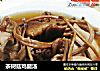 茶树菇鸡腿汤的做法