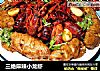 三绝麻辣小龙虾的做法