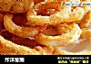 炸洋葱圈的做法