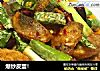 爆炒皮蛋！的做法