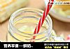 营养早餐---鲜奶玉米汁+玉米渣饼的做法