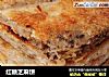 红糖芝麻饼的做法