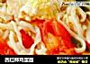 西红柿鸡蛋面的做法