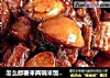 怎么都要来两碗米饭的鲍鱼红烧肉的做法