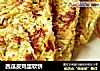 西瓜皮鸡蛋软饼的做法