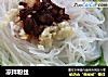 凉拌粉丝的做法