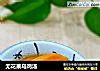 无花果乌鸡汤的做法