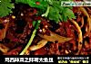 鸡西辣菜之拌明太鱼丝的做法