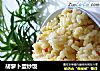 胡萝卜蛋炒饭的做法