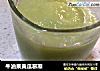 牛油果黄瓜慕斯的做法
