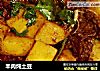 羊肉炖土豆的做法