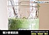 青汁香蕉奶昔的做法