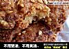 不用猪油，不用黄油，不用低筋面粉，不用泡打粉，不用小苏打，自制桃酥的做法