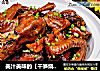 美汁美味的【干笋烧老鸭】的做法