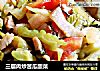 三层肉炒苦瓜酸菜的做法