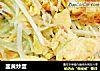 韭黄炒蛋的做法