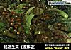 蚝油生菜（凉拌版）的做法