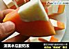 清真木瓜酸奶冻的做法