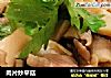 肉片炒平菇的做法