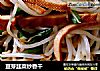 豆芽韭菜炒香干的做法