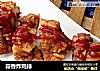 蒜香炸鸡排的做法