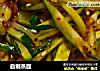 自制蒸面的做法